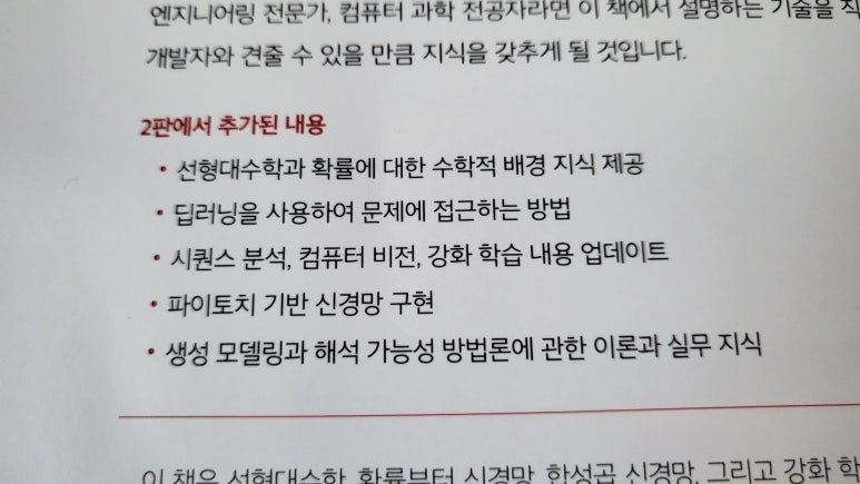 review5_2.jpg